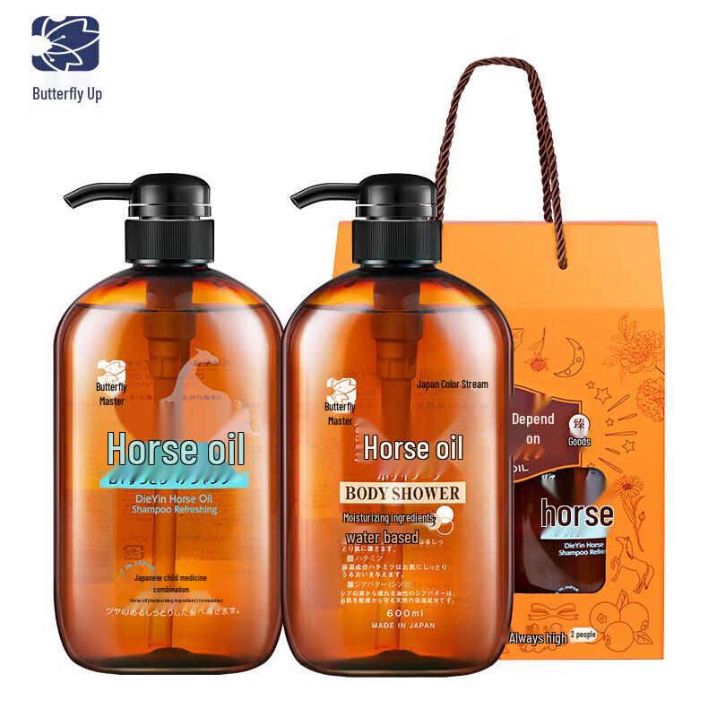 

Die Yin Horse Oil Shampoo & Shower Gel Set