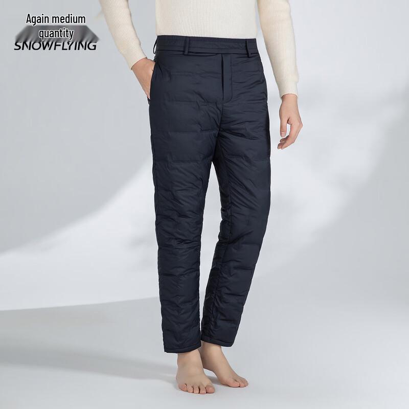 Xuezhongfei Men's Winter Duck Down Pants
