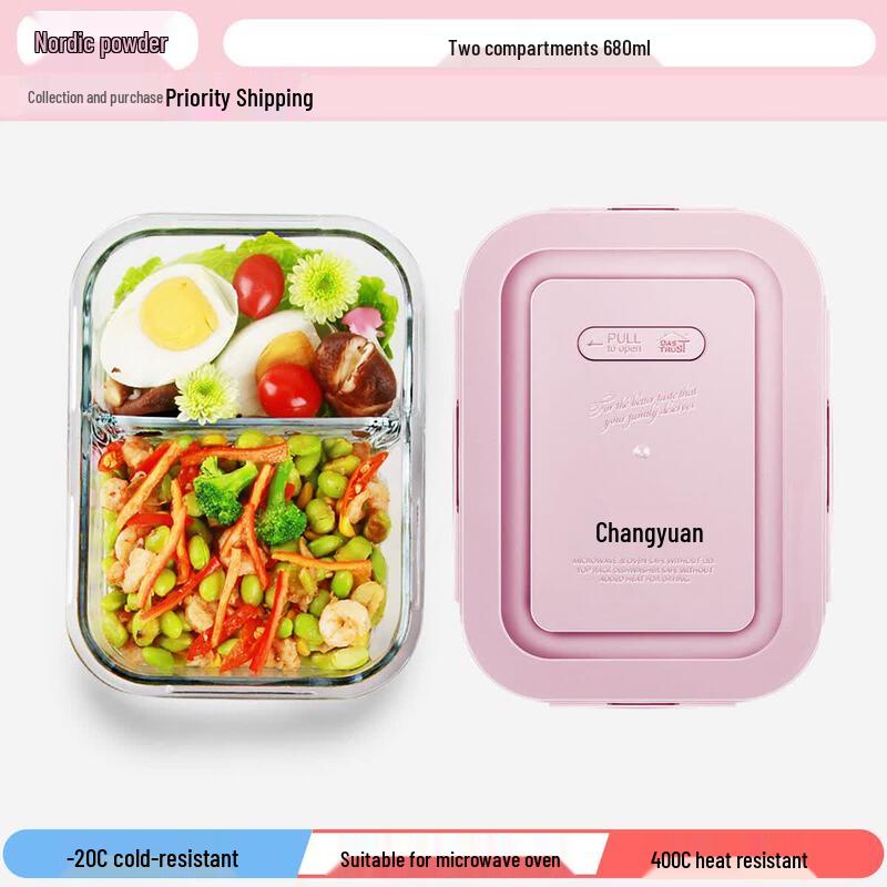 Qiqei Microwave Safe Divided Glass Lunch Box