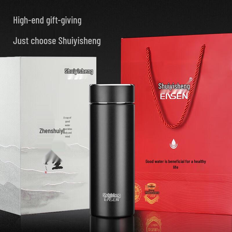 Shui Yi Sheng U305 Weak Alkaline Insulated Business Water Bottle