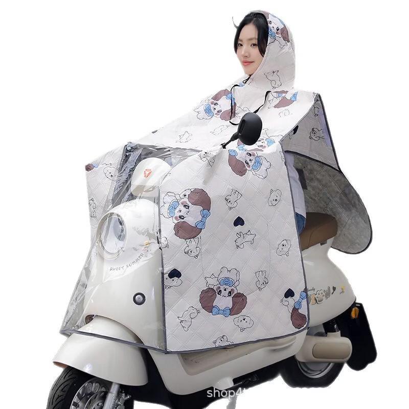OEING Electric Vehicle Windproof Sunshade Blanket 110*160cm