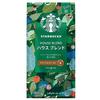 Coffee BeansStarbucks House Blend 250gBlack CoffeeIced CoffeeStaba