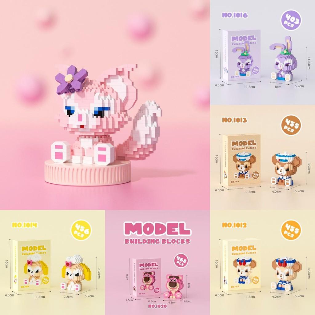 Stellalou Linabell Cookieann Duffy Cartoon Character Building Block Toy