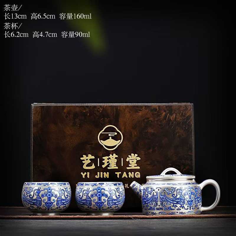 New Chinese-Style Silver Blue And White Twisted Branches Lotus Lifting Beam Pot Tea Set Large-Capacity Brewing Teapot Light Luxury Tea Set