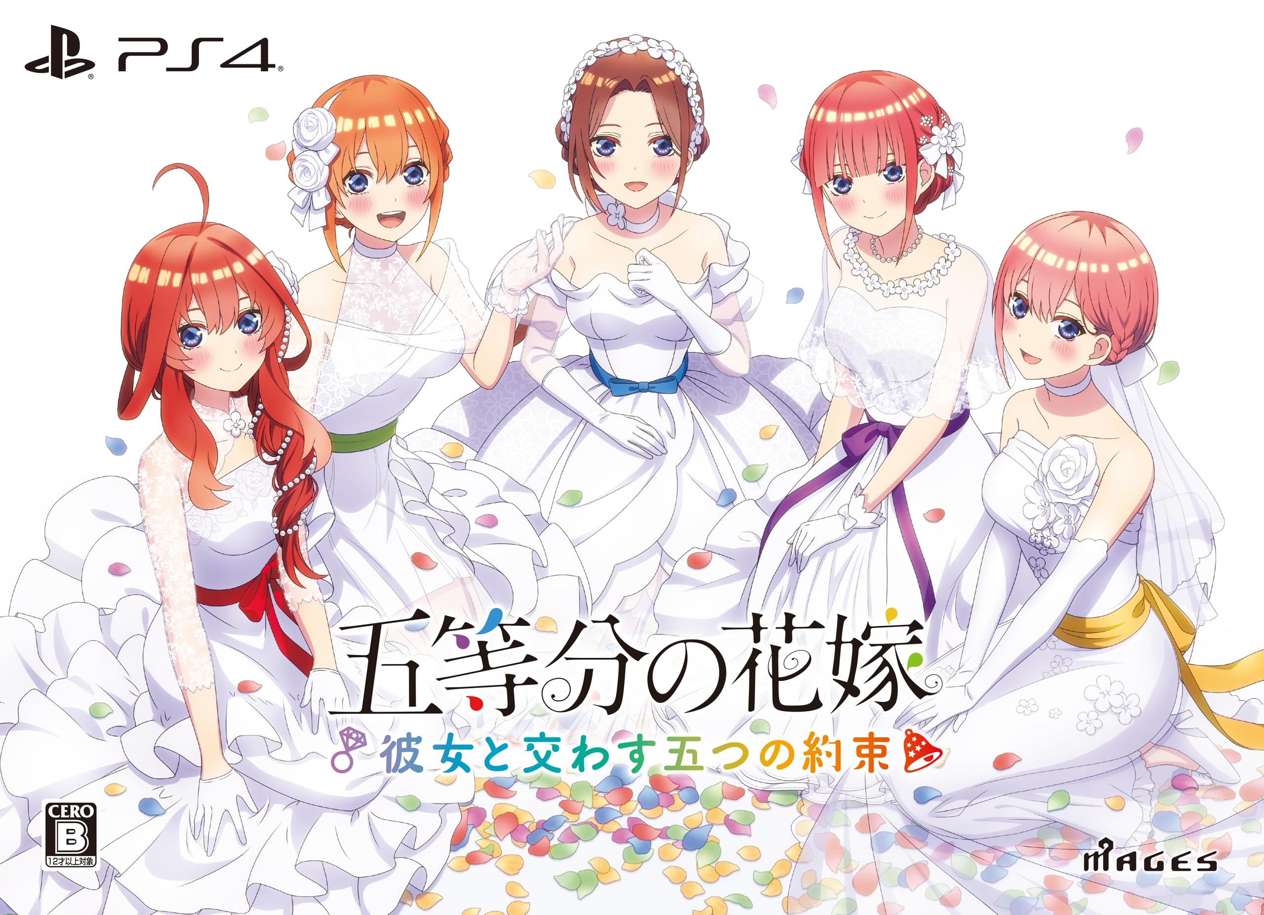 

The Quintessential The Five Promises to Her Limited Edition Newlywed Life Drama CD 2 x 5 Discs B5 Clear File x 5 Discs Included Clear File PS4