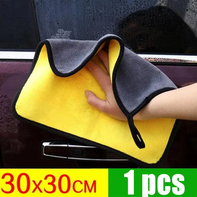 

1/3pcs Microfiber Towel Car Microfiber Cloth Wash Towel Microfiber Cleaning Cloth Car Wash Drying Towel Auto Detailing
