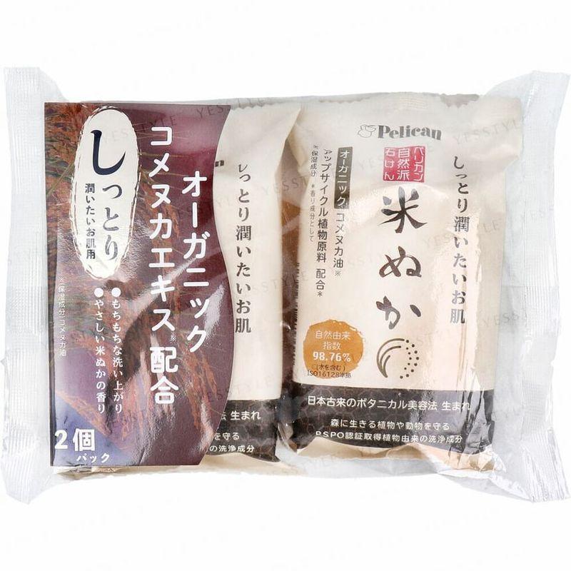 Pelican Soap - Natural Soap