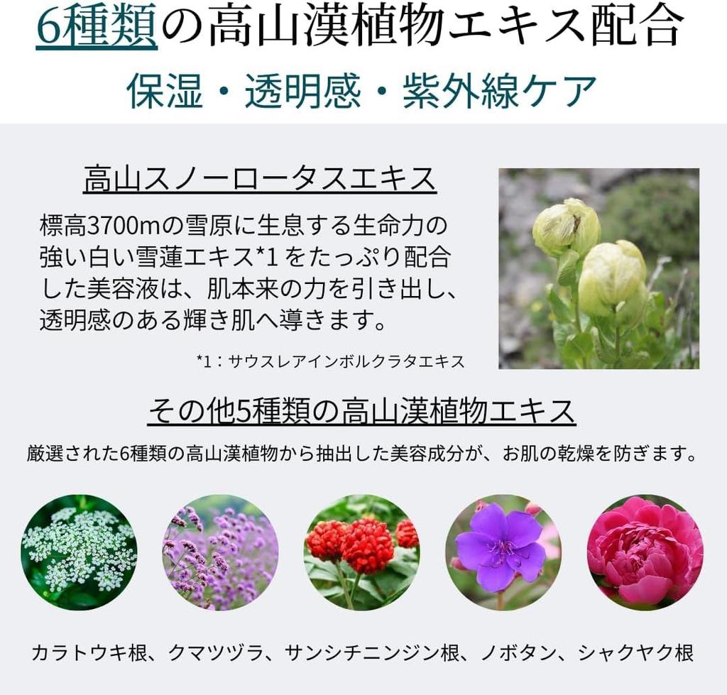 DR PLANT Snow Lotus Face sheets adhere perfectly to your Rich in highly individually Suitable for and oily Sheet face yuba yuba traditional Chinese