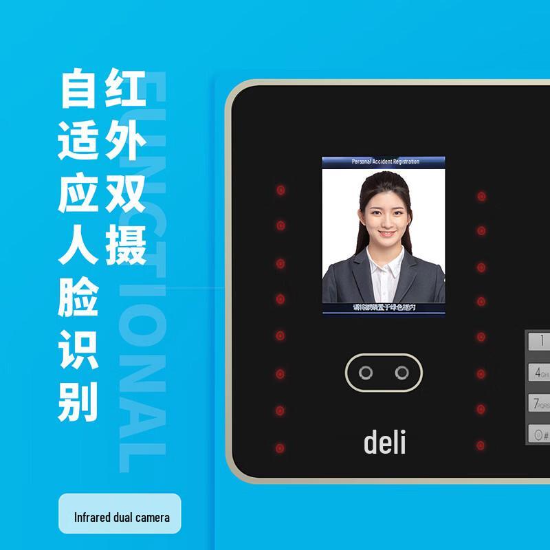 Deli 3969 Face and Fingerprint Time Attendance System
