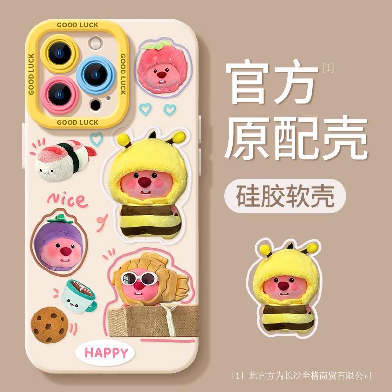 Loopy Ruby Apple mobile phone case new iphone16promax cute 15pro anti-drop 14plus all-inclusive