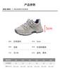 Couple Dad Shoes 2025 Summer New Dad Shoes Women's Shoes Platform Heightening Shoes Casual Women's Shoes Sports Shoes