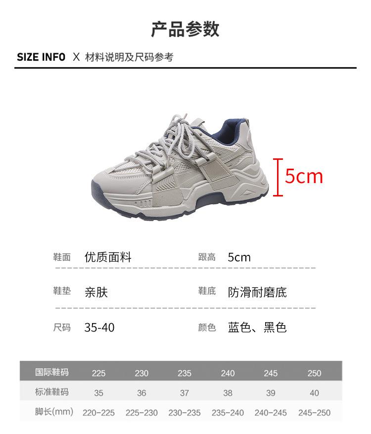 Couple Dad Shoes 2025 Summer New Dad Shoes Women's Shoes Platform Heightening Shoes Casual Women's Shoes Sports Shoes