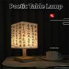 Eye Protection Bedside Desk Lights Fabric Lampshade Chinese Style Lamps  Home Decoration