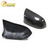 Dry Carbon Fiber Rearview Mirror Cover for BMW X5M X6M F85 F86