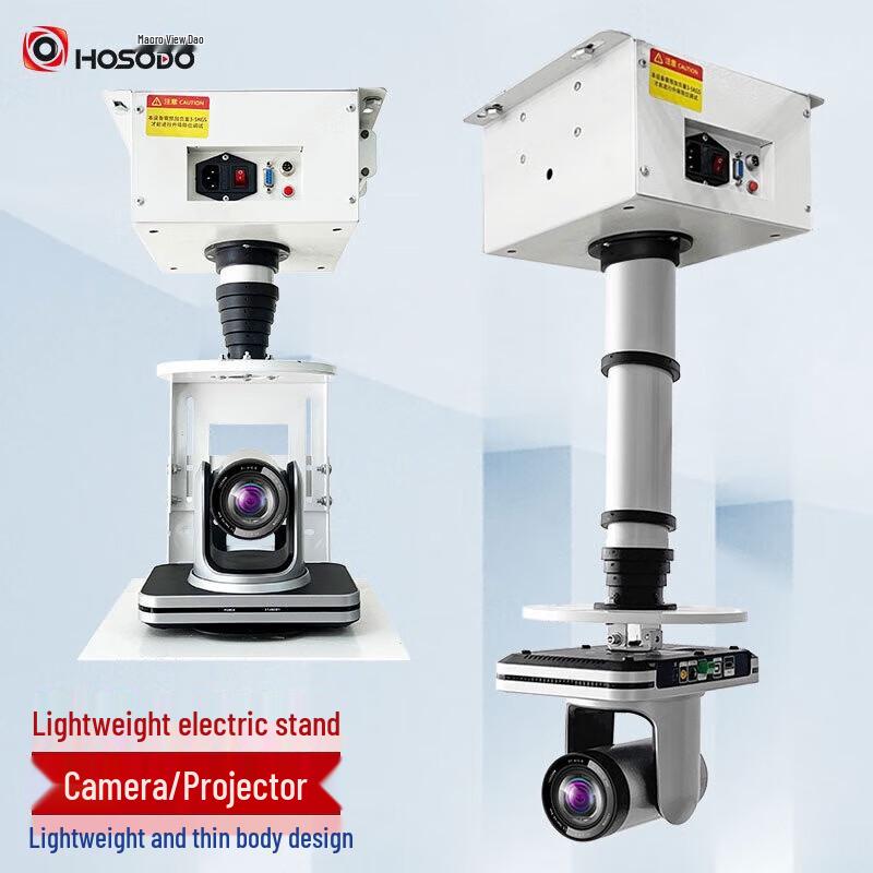 

Hongshid Ultra-Thin Electric Projector/Camera Lift Mount with 1.5m Travel (CN version)