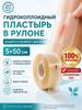 25 pieces,plasters china medical,for women urinary incontinence,prostatitis plaster,urinary