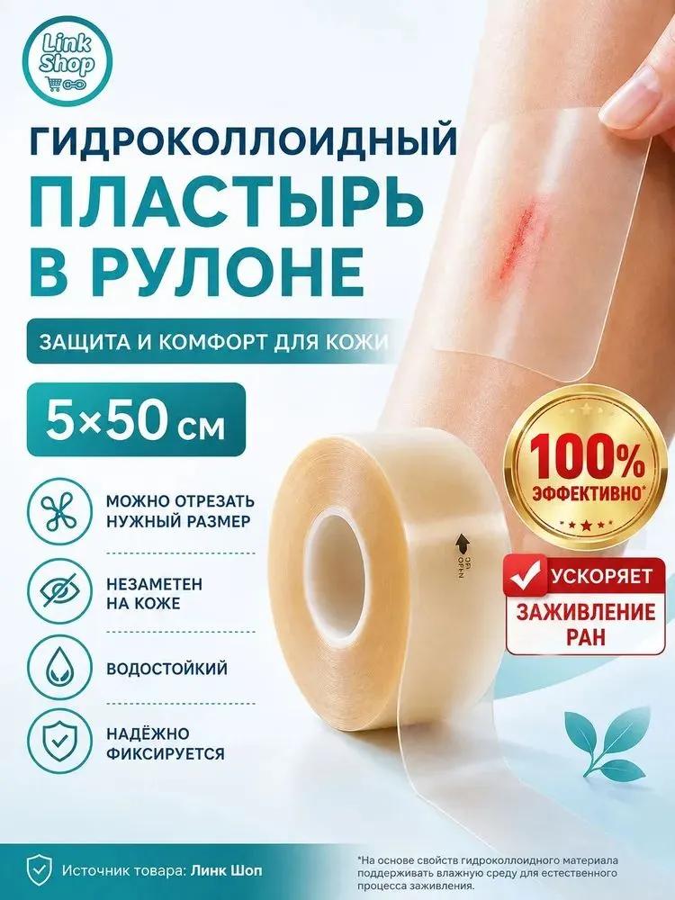 25 pieces,plasters china medical,for women urinary incontinence,prostatitis plaster,urinary