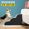 Dog Stairs Pet Ladder Steps Sponge Small and Medium Dogs Bed Sofa Removable Pet Products