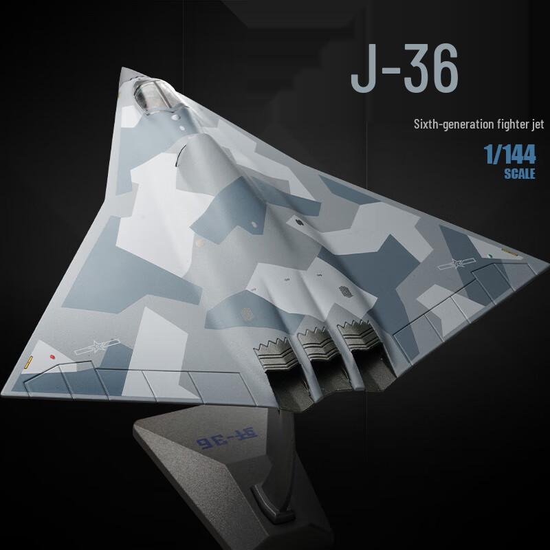 Chiyu Diecast Military Fighter Jet Model