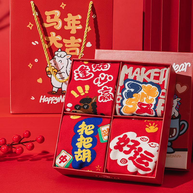 New Year'S Gift Box, Red Socks For Women, Year Of The Horse, Pure Cotton Medium Tube Socks, Season Horse Big Red Stockings For Women