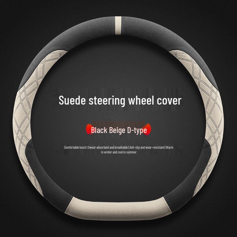 Geely Panda Mini Ultra-Thin Suede Steering Wheel Cover for Winter