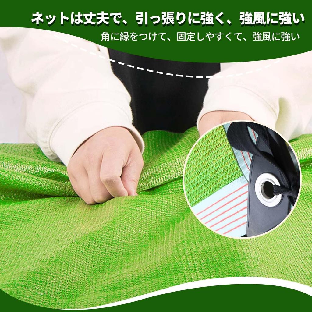 JINALEI Sunshade, Green, 3M*5M, Outdoor, Garden, Balcony, Home, Window, Roof, Plant, Gardening, Sunshade Net, Agricultural Use, Thickened High-Density