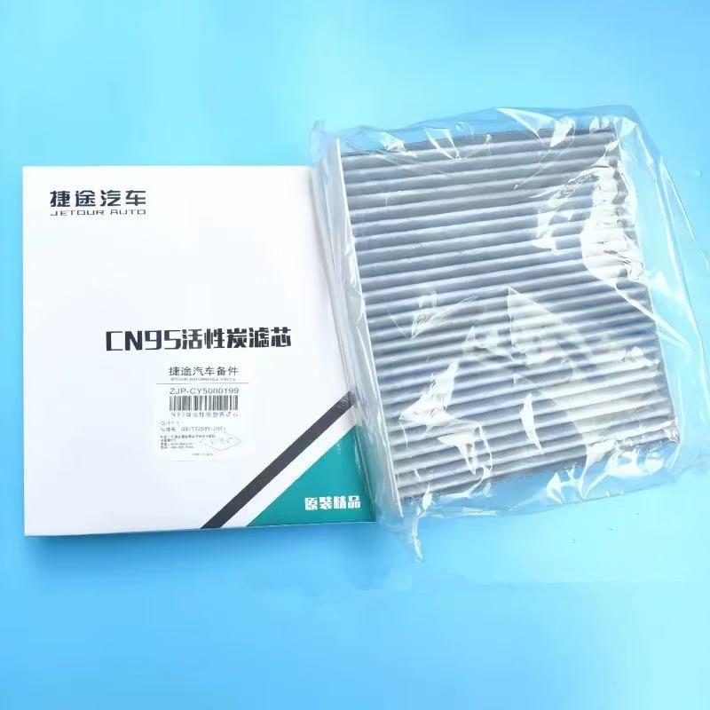 Auto parts High quality 3 PCS/SET Filter set for Jetour ShanHai T2 L6 L7 L9 air filter cabin filter oil filter