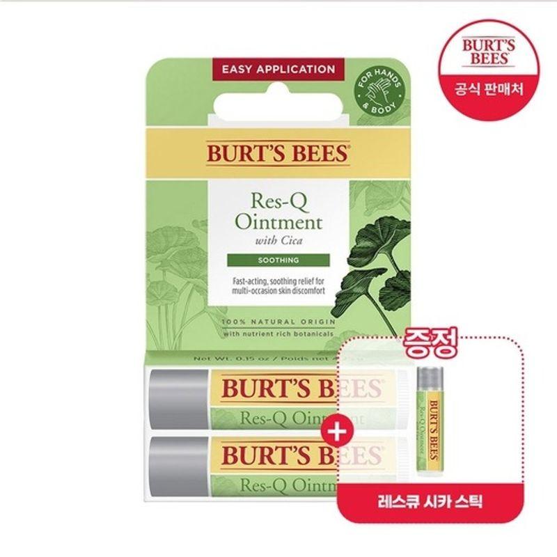 

(+Захисний Cica Стік Безкоштовно) Burt s Bees Заспокійливий бальзам-стік Cica Duo