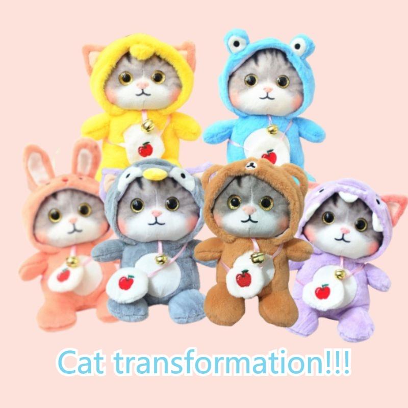 Cute Cat Plush Toy For Kids Soft And Cuddly, Perfect For Nap Time Cartoon Animal Stuffed Animal