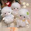 Sweet Cake Little Lamb Plush Doll - Adorable Wedding Scatter Cloth Toy