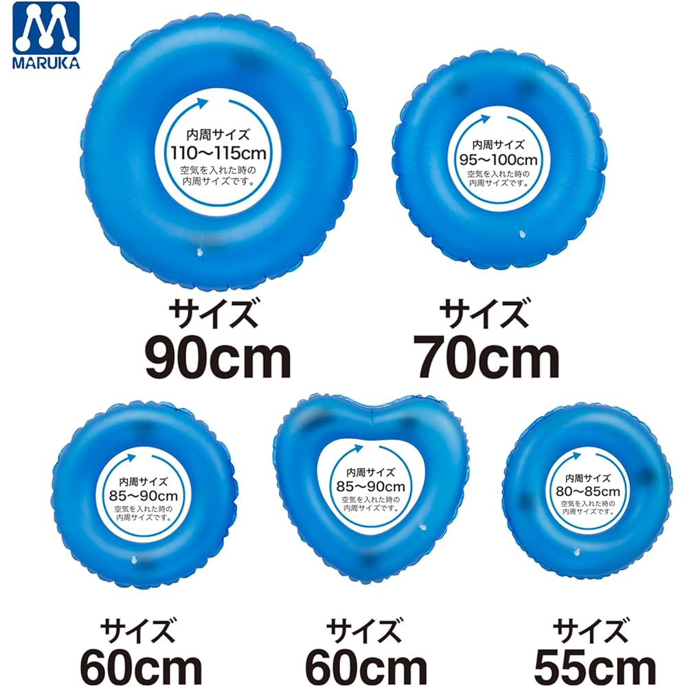 Maruka Disney Princess Inflatable Swim Ring 60cm for Pool and Beach Water Play