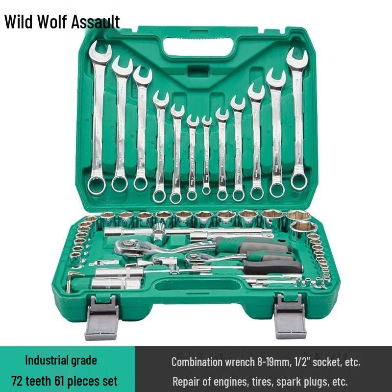 Wild Wolf Assault Car Repair Socket Tool Kit