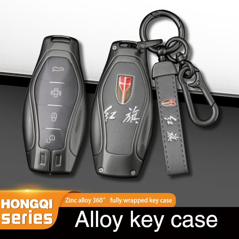 Hongqi H5 Key Fob Set 18/19/22 Hongqi H5 Classic H9 Series Auto Metal All-Inclusive Buckle Housing Male Premium Grade Auto Interior Accessory