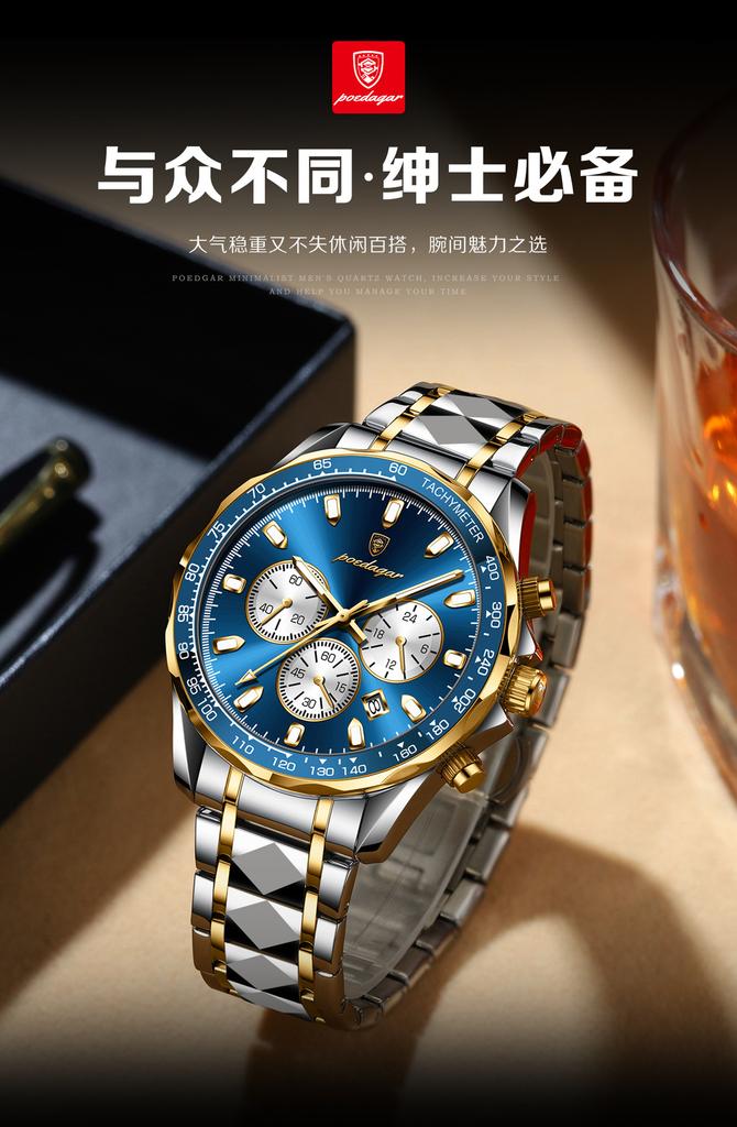Trendy Technology Multi-function Steel Band Men's Watch Luminous Quartz Watch for Christmas and Halloween Gifts