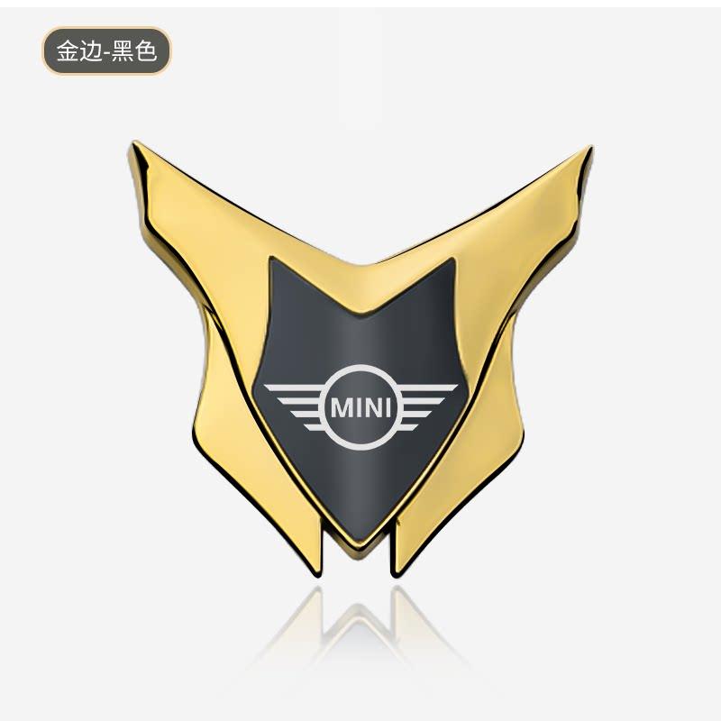 Suitable for mini beam of light car COOPER/JCW car metal decorative sticker 3D three-dimensional car logo shield
