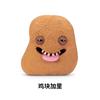 Genuine Bigg Nuggets Series, Dunkey Le Gary Ugly Cute Fried Chicken Nugget Plush Doll, Funny Weird Gift for Collectors