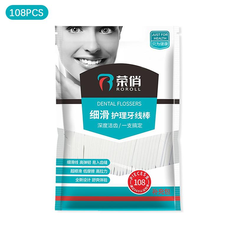 

88 шт. Автоматическая зубная нить с коробкой Отель/Дом Зубные палочки Портативный уход за полостью рта