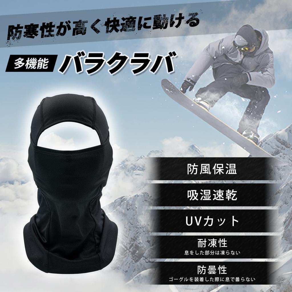 FIRN Balaclava Gezicht Gezicht Nek Kou Vocht Snel Unisex Masker, Skiën, Snowboarden, Bescherming, Warmer, Balaclava, Sport, Buiten, Bescherming,