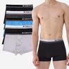 Jeimseudin Unique Edition Boxer Briefs 5-Pack Package