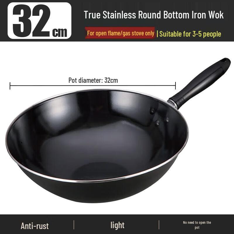 Supor FC32C1 Non-Coated Enamel Iron Wok