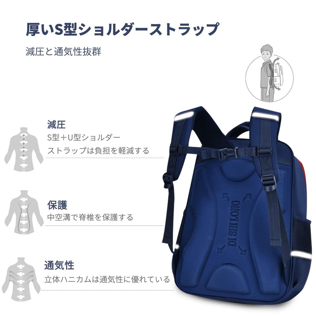 Backpack for Large Square for Elementary School A4 Night Chest Belt Pen Case Backpack for Boys and Dark Blue and L [FANDARE] Children, Capacity,