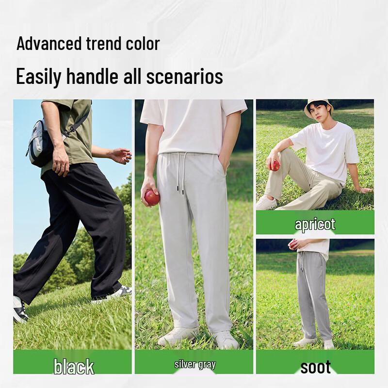 Baleno Men's Summer Cooling Straight-Leg Casual Pants