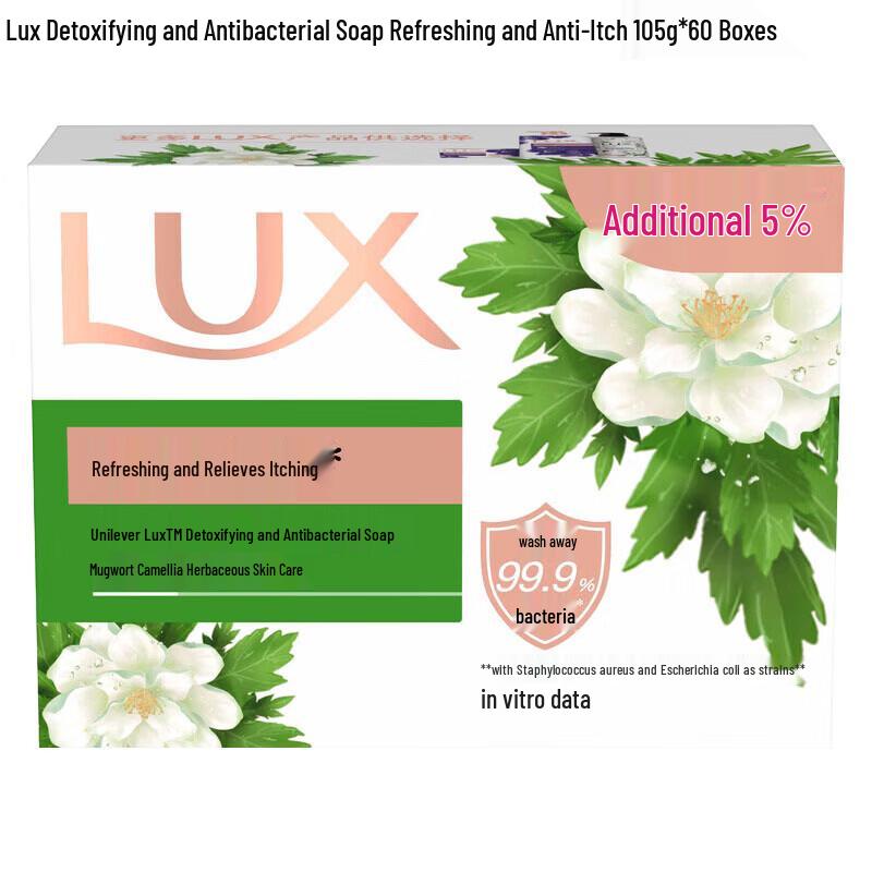 

Lux Fresh Anti-Itch Antibacterial Bar Soap
