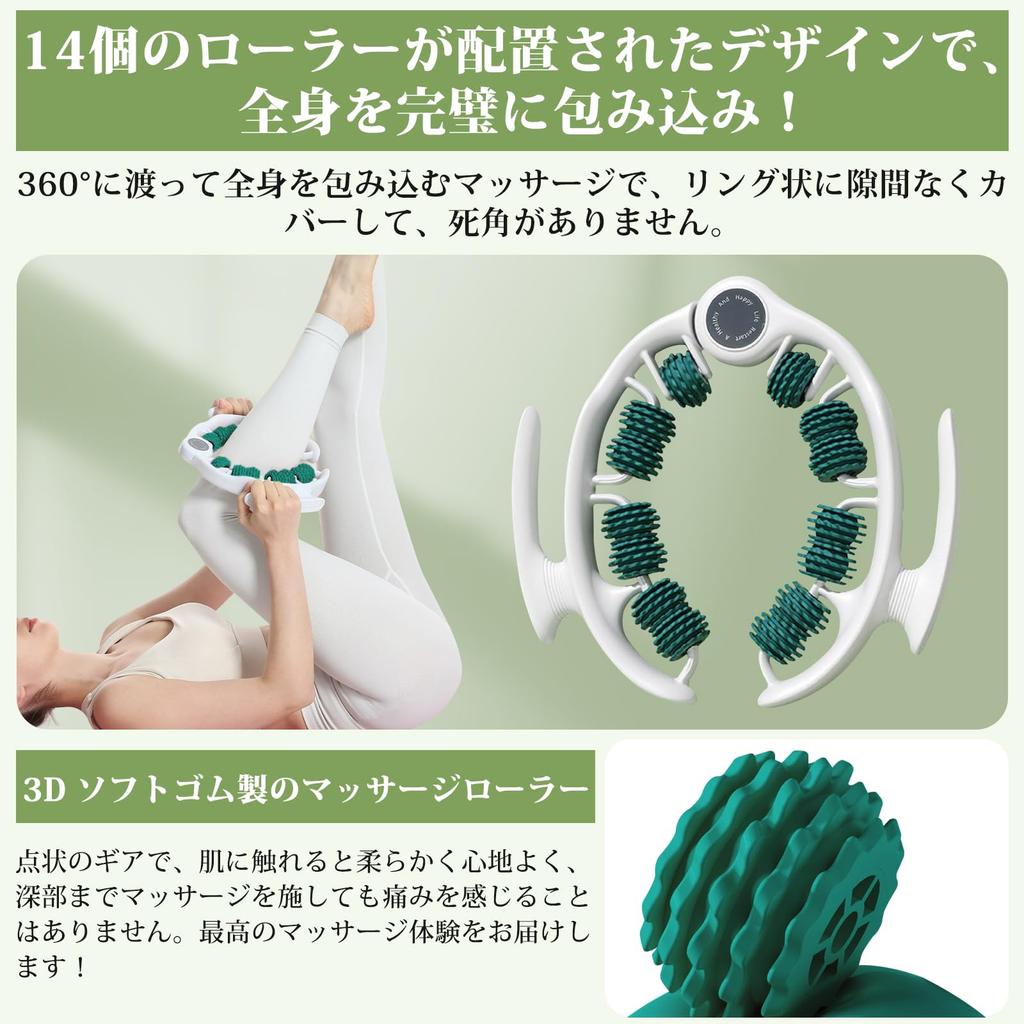 Massage Fascia Roller Ring Detachable Multifunctional Opening and Fascia Calf Foot Cellulite Full Body Yoga Indoor Exercise L-Tou Roller, Massager,