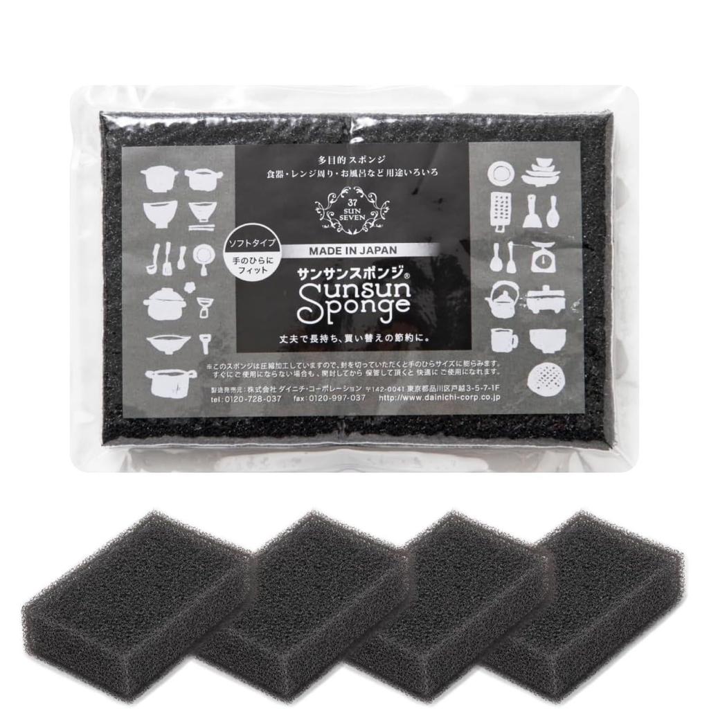 Best-selling sponge Sansan 4-piece set kitchen dishwashing bath microwave area various uses amazing drainage lathering durable long-lasting supplies