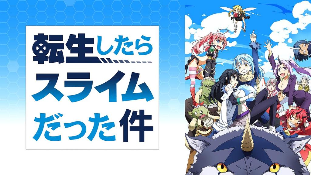 That Time I Got Reincarnated as a latest volume complete all volumes Slime, 1-29, set, shrink-wrapped