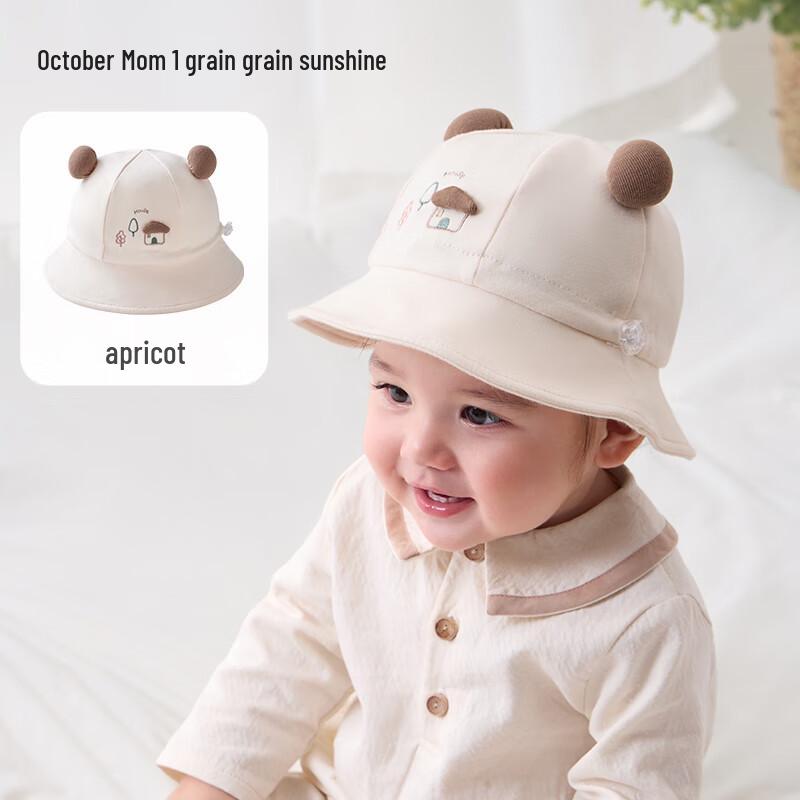 Baby Summer Sun Protection Hat