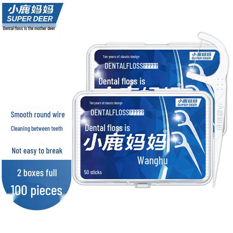 Oral Care Bundle: Mouthwash & Floss Picks