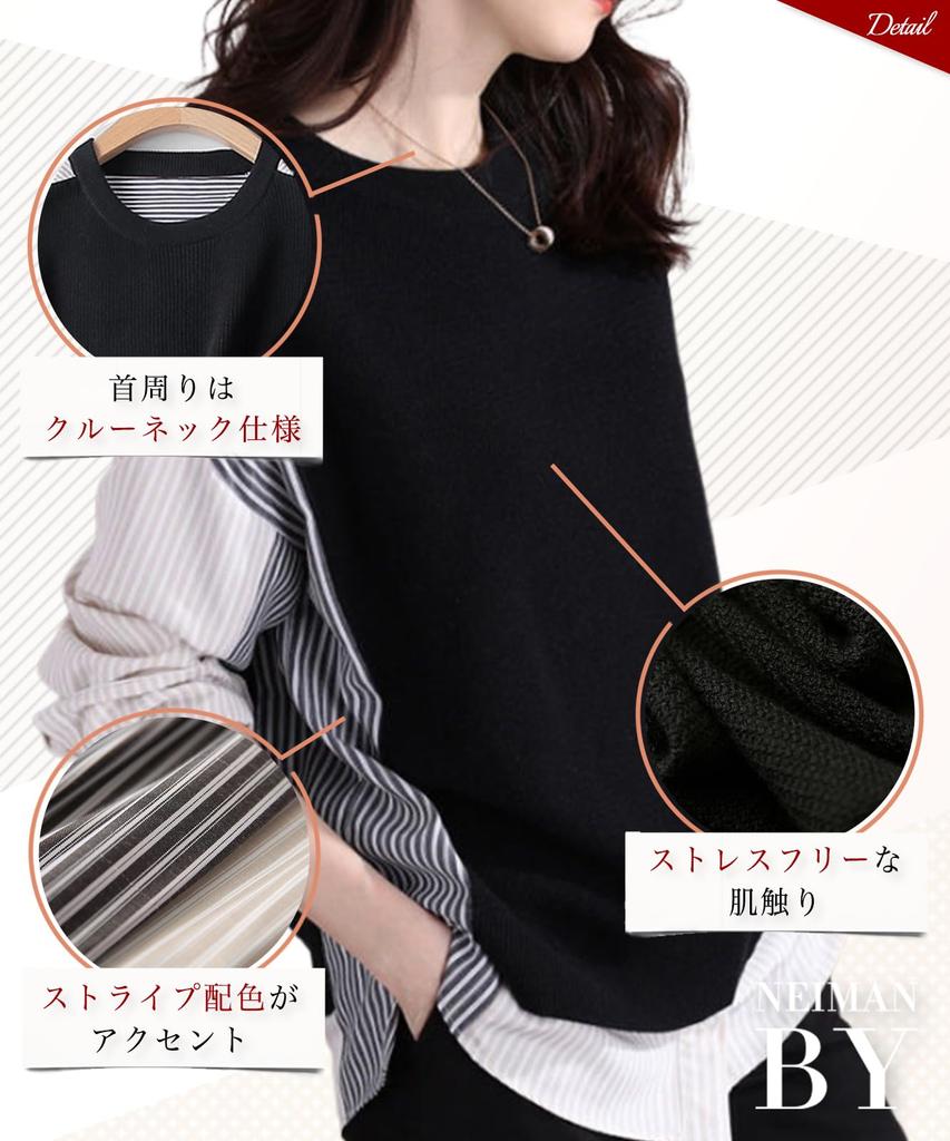 Neiman by Layered Striped Long Sleeve Shirt with Contrast Crew No Plus Fluffy No Office Slimming Senior Women's Pattern, Casual, Spring/Autumn