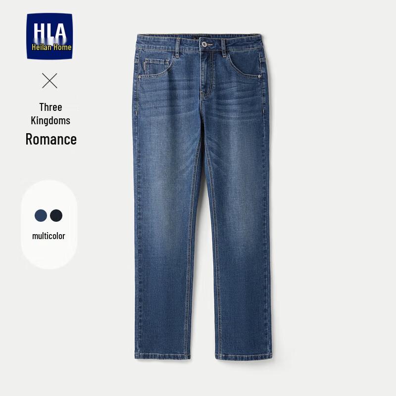HLA Men's Romance of the Three Kingdoms Straight-Leg Denim Jeans